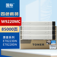 国际 W9220MC 四色套装粉盒85000页 适用惠普E78223DN E78228DN