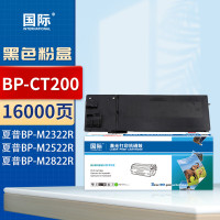 国际 BP-CT200 大容量粉盒 16000页 适用夏普BP-M2322R/BP-M252