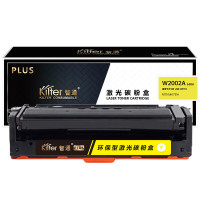 智通(ZT) W2002A 658A PLUS版 带芯片 6000页 适用于惠普HP M75