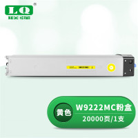 联强 W9222MC带芯片 打印量:20000页 适用惠普E78223dn/E78228