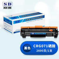 赛德 CRG071带芯片 打印量:2600页 适用佳能MF274dn MF273dw M