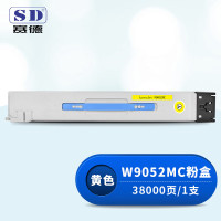 赛德 W9052MC带芯片 打印量:38000页 适用惠普E87640dn/z 8765