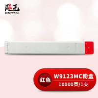 飚王 W9123MC带芯片 打印量:10000页 适用惠普 E78528dn/E7852