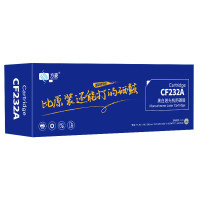 方菱(FangLing) CF232A 打印量12000页 适用惠普M227fdw/M227fd