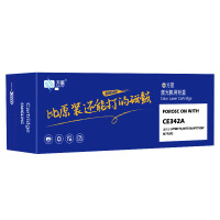 方菱(FangLing) CE342A 打印量7300页 适用惠普HPM775dn/651a/