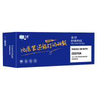 方菱(FangLing) CE272A 打印量15000页 适用惠普650A/CP5525dn/