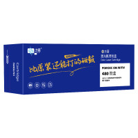 方菱(FangLing) 奔图 480 粉盒 打印量1500页适用奔图Pantum P3