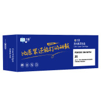 方菱(FangLing) 得力 2S硒鼓 打印量4500页适用得力M2020DW、M2
