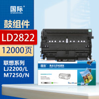 国际 LD2822 打印量12000页 适用联想 LJ2200/2200L/2250/2250N