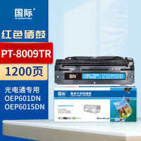 国际 PT-8009TR 打印量1200页 适用光电通OEP601DN/OEP6015DN 硒