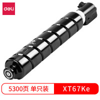 得力(deli) XT67KE 5300页 适用得力M201CR 含芯片 墨粉盒 1.00