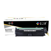 信之创 XH-CE741FC 7300页 带芯片 一体式 适用于HPColorlaserj