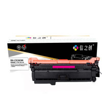 信之创 XH-CE263M 11000页 带芯片 一体式 适用于HP Color Lase