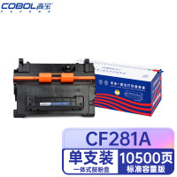 高宝(COBOL) CF281A 10500页 带芯片 一体式 黑色 适用惠普HP28