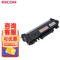 理光(Ricoh) M 340H型 3000页 大容墨粉 适用于P 200/201W/M340