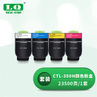 联强 CTL-350H带芯片 打印量:黑色8500 彩色5000 适用奔图CP25