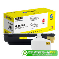 科思特 K TK583 打印量3500页 适用京瓷Kyocera FS-C5150DN/FS-