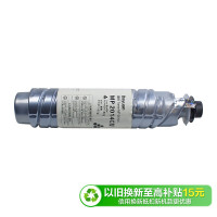 科思特 K MP2014C 打印量4000页 适用理光Ricoh MP 2014/2014en