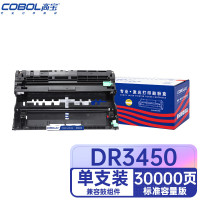 高宝(COBOL) DR3450 30000页 不带芯片 适用兄弟 HL-5580D/5585