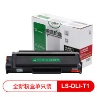 莱盛(laser) LS-DLI-T1 打印量3500页(适用 得力 DELI P2500/P