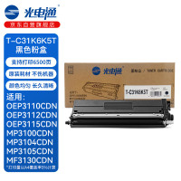 光电通 T-C31K6K5T(适用机型OEP3110CDN/OEP3115CDN/MP3100CDN