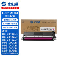 光电通 T-C31M6K5T(适用机型OEP3110CDN/OEP3115CDN/MP3100CDN