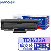 高宝(COBOL) TD1622A 2000页 带芯片 一体式 适用映普生YPS-102