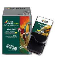 杰思特 JT-CP350XY铂金版 带芯片鼓粉分离式 打印量5000页 适用
