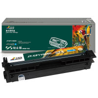 杰思特 JT-CP1100XC铂金版 带芯片一体式 打印量1500页 适用P