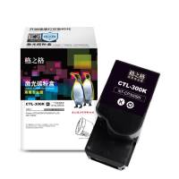 格之格 NT-CP300BK(商用专业版) 2000页PantumCP2300DN/CP2506D