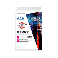 格之格 NT-CP300XM(商用专业版) 5000页PantumCP2300DN/CP250