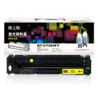 格之格 NT-CY204FY(商用专业版) 900页HP Color Laserjet M154A