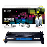 格之格 NT-PH228C(商用专业版) 3000页HP LaserJet Pro M403d/