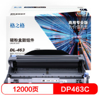 格之格 NT-DP463C商用专业版 12000页PANTUM P3301DN 鼓组件 1