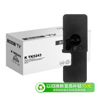 科思特 K TK5243 打印量3000页 适用于京瓷Kyocera Ecosys P502
