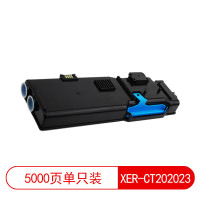 莱盛光标 LSGB-XER-CT202023打印页数:5000页(适用 FUJI xero