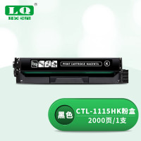 联强 CLT-1115HK 带芯片 打印量2000页 适用奔图CP1115DN/CM111