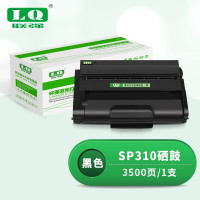 联强 SP310 带芯片 打印量3500页 适用理光SP310C/310DN/310SFN