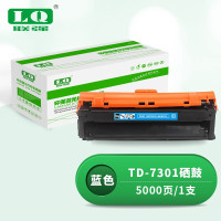 联强 TD-7301蓝色 带芯片 打印量5000页 适用立思辰MA3730CDN/M