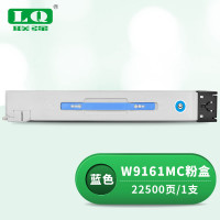联强 W9161MC 带芯片 打印量22500页 适用惠普MFP E87740dn/E87