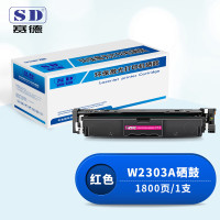 赛德 W2303A 带芯片 打印量1800页 适用惠普4203cdn/4203dn/420