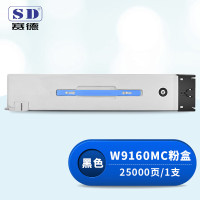 赛德 W9160MC 带芯片 打印量25000页 适用惠普MFP E87740dn/E87