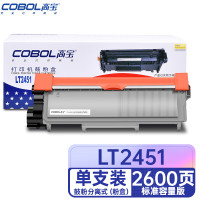 高宝(COBOL) LT2451 2600页 不带芯片 适用BROTHER HL-2260/22