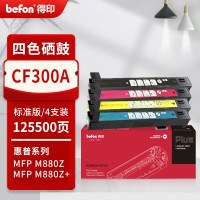 得印(befon) PLUS CF300A 打印量125500页 适用HP827A HP M880z