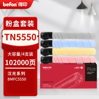 得印(befon) PLUS TN5550 打印量102000页 适用适汉光TN5450 BM