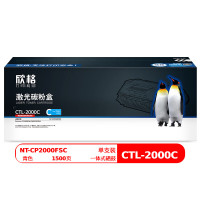 欣格 NT-CP2000FSC 1500页 适用Pantum CP2200DW/CM2200FDW 硒鼓