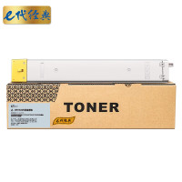 e代经典 W9192MC/9040粉盒黄色 带芯片 打印量28000页适用管理型