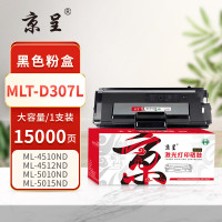 京呈 PLUS MLT-D307L 打印量15000页 适用三星ML451X/501X/4510