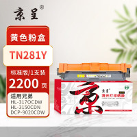 京呈 PLUS TN281Y 打印量2200页 适用Brother/3170CDW/3150CDN/
