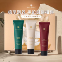 晗旎(HARNN)三重奏护手霜套装-花香版30gx3